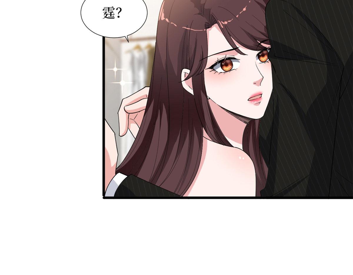 第194话 唐宁的隐藏天赋81