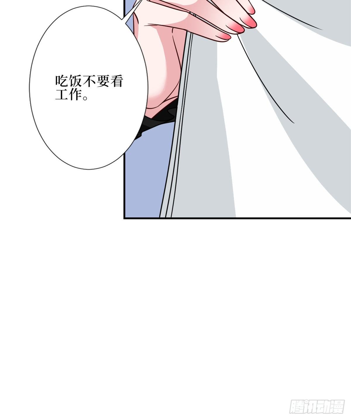 第八十八话 今日份狗粮超标55