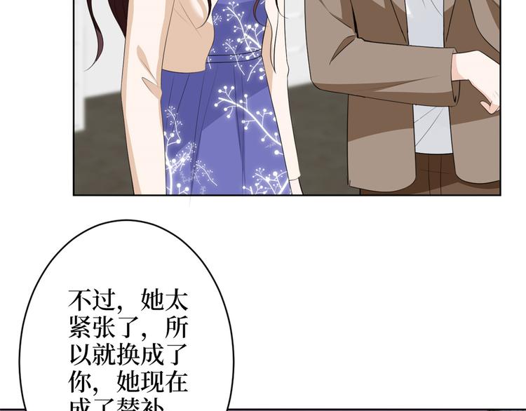 第五十三话 唐宁抢人资源？121