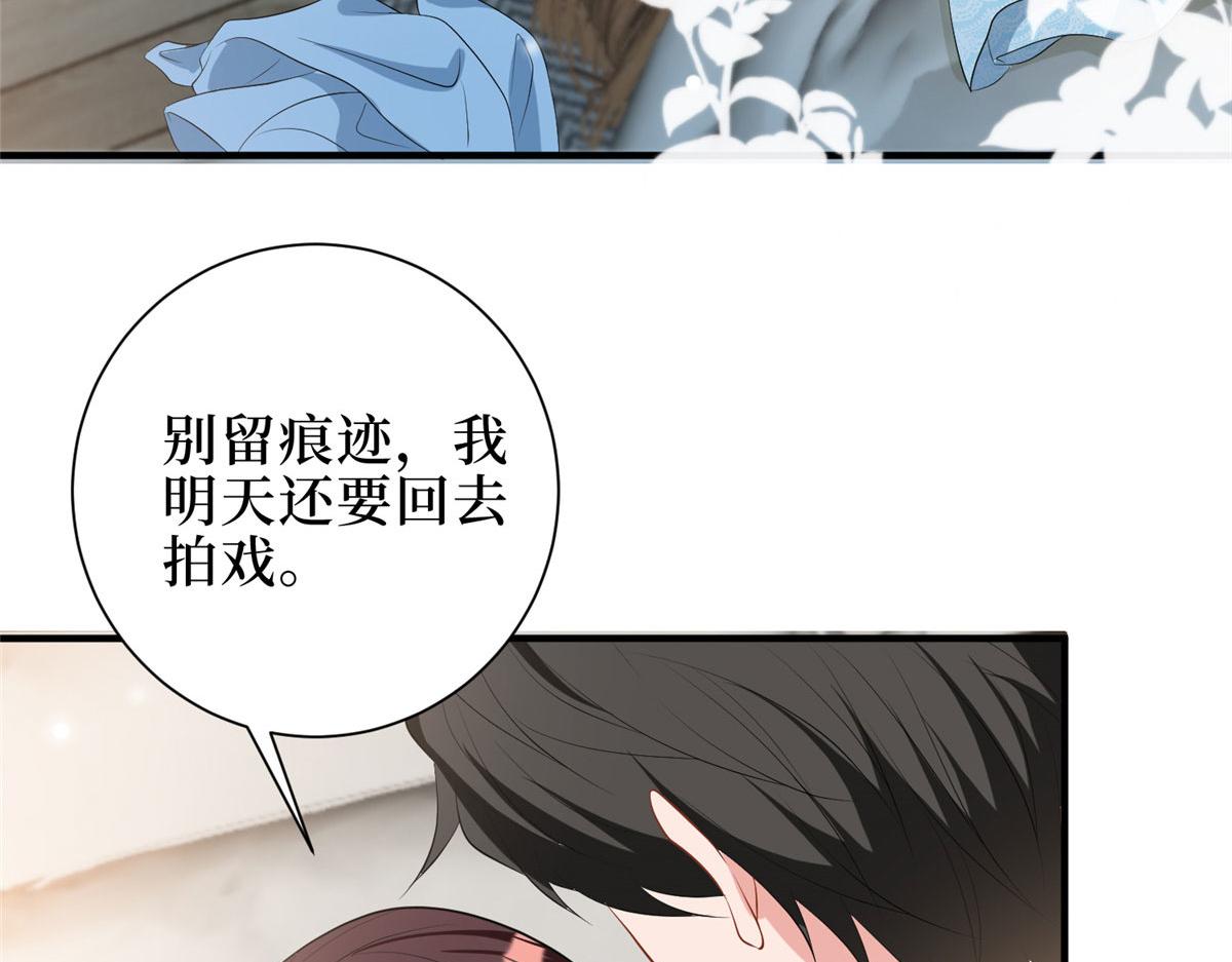 第266话 最甜美的礼物84