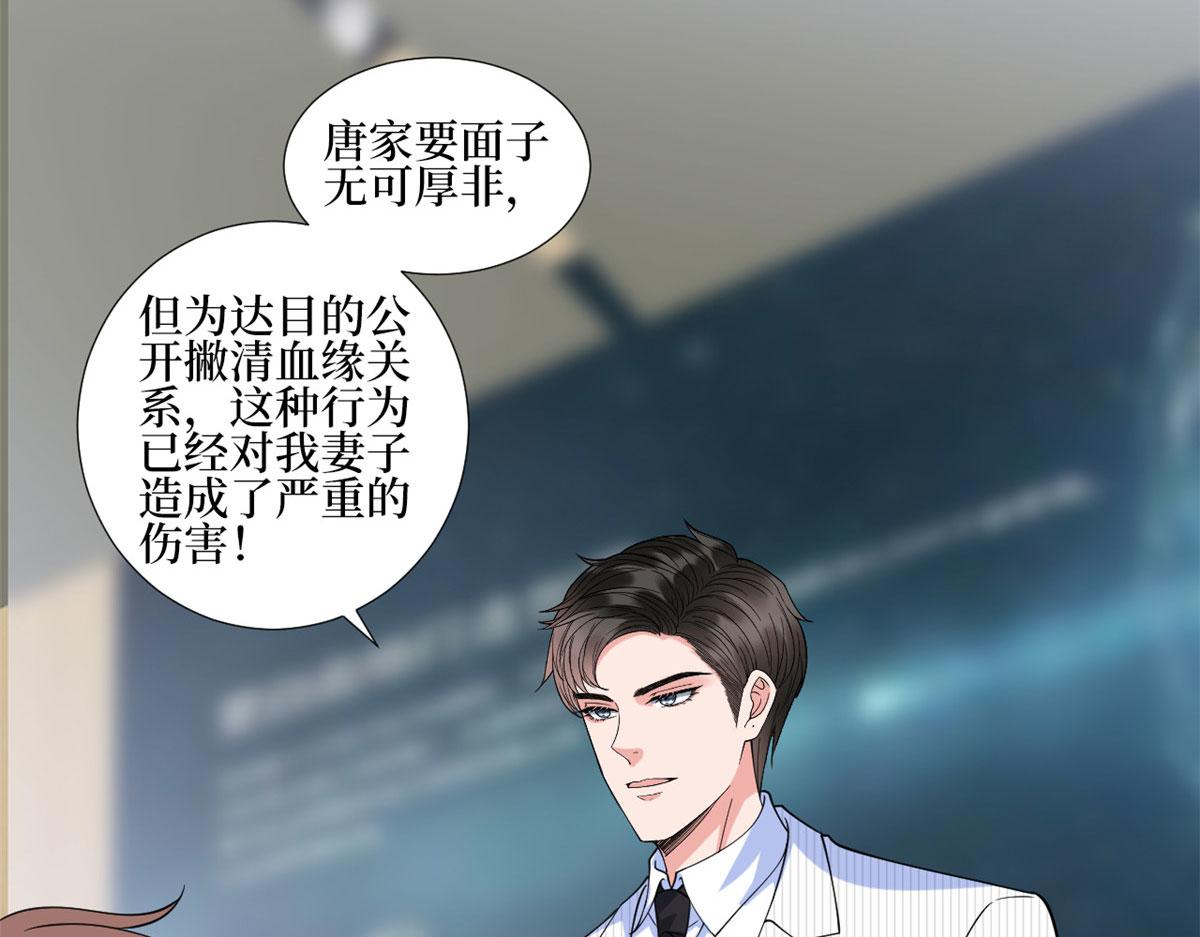 第234话 後悔7
