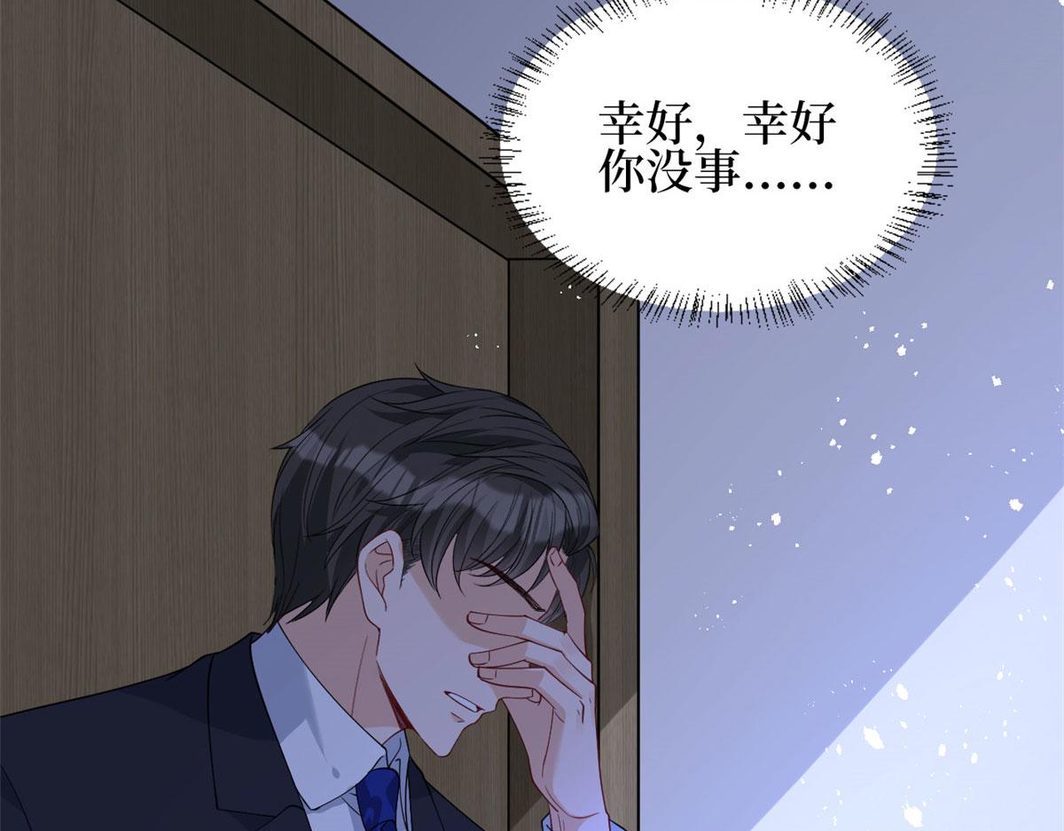 第241话 谣言水军齐上阵109