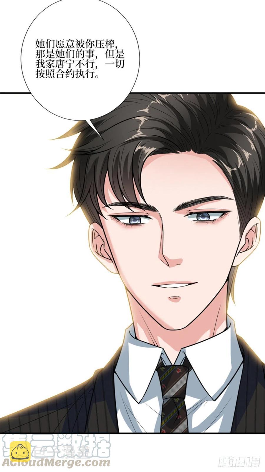 第150话 夫妻分房睡20