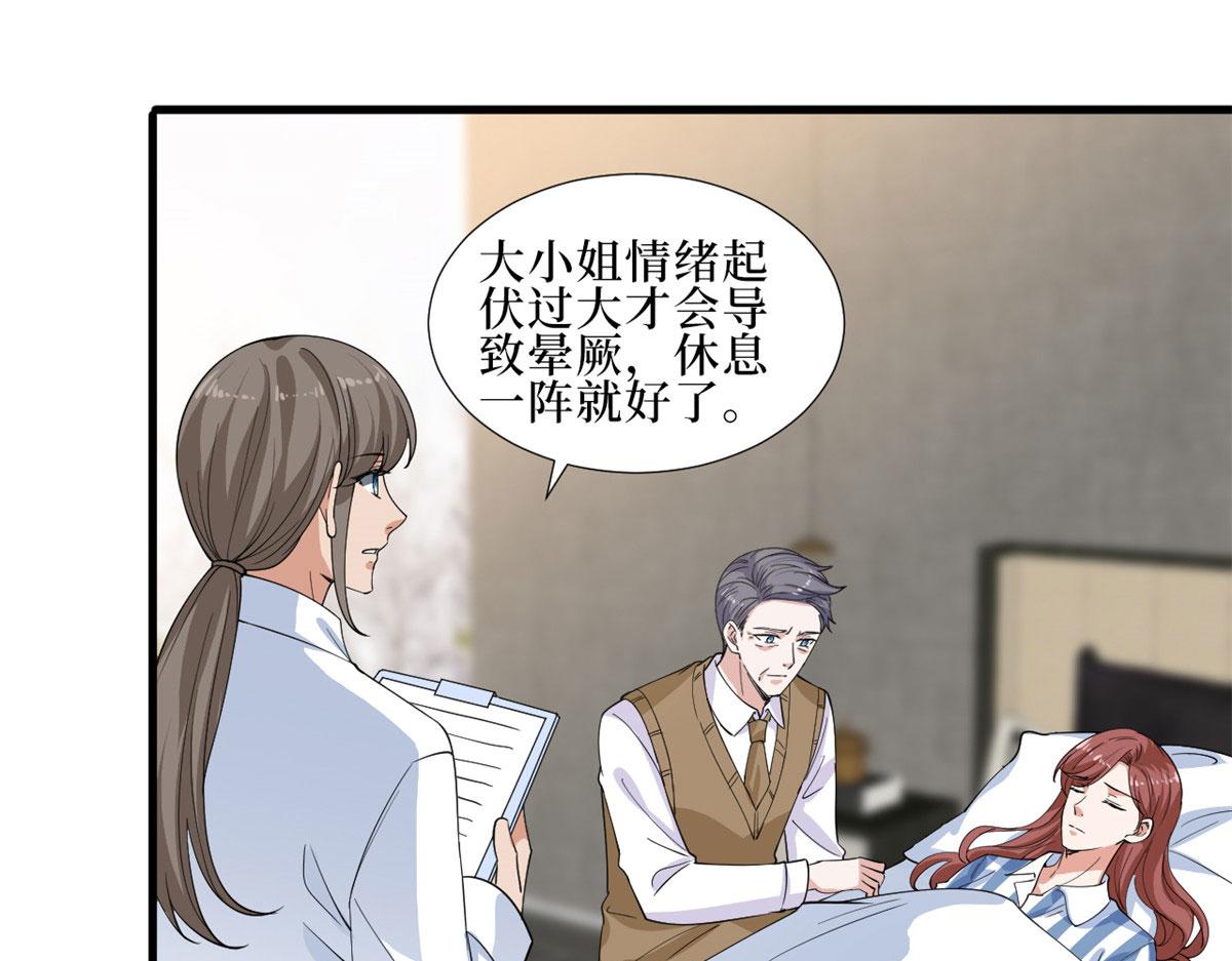 第232话 杀青62