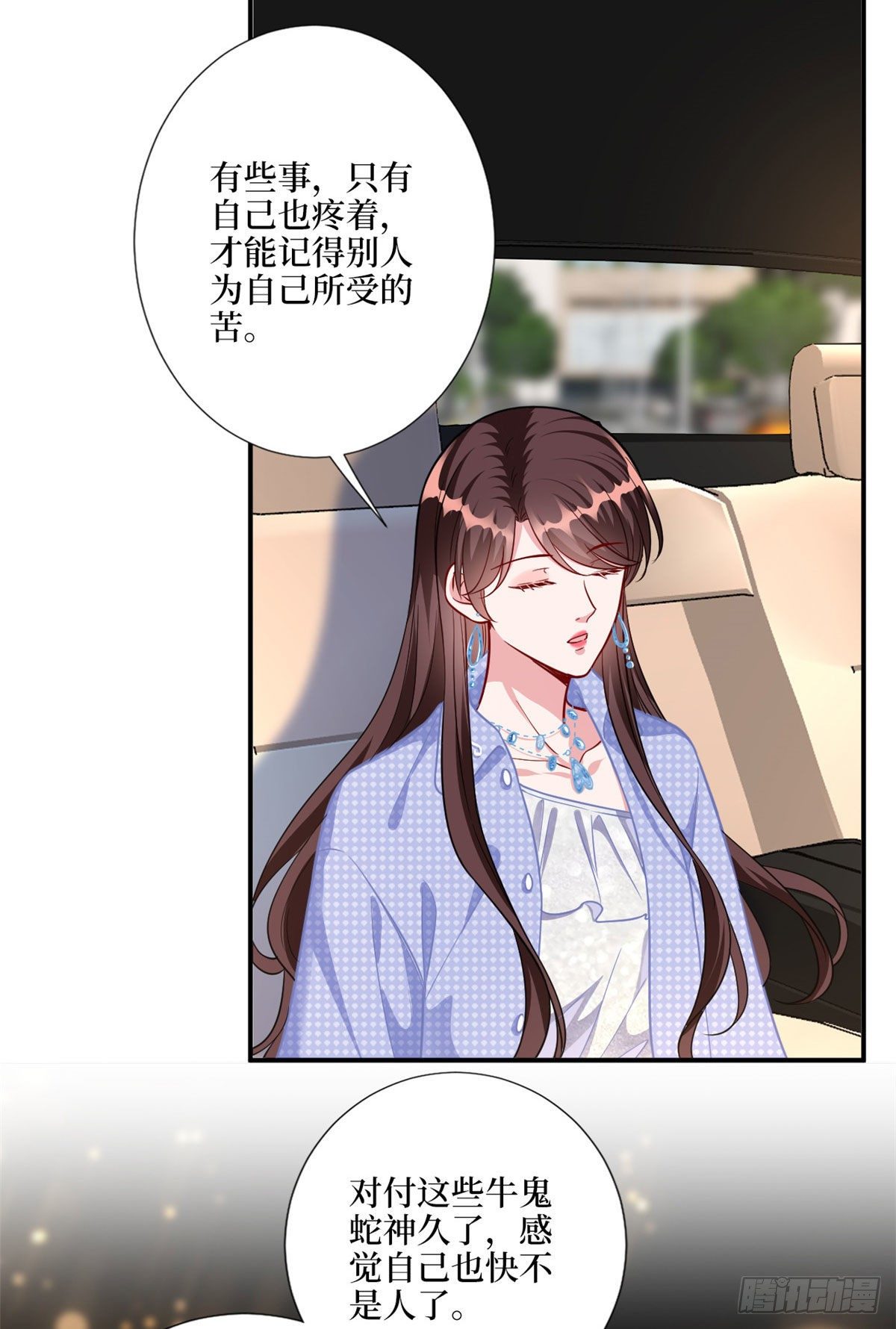 第116话 你结婚了吗？16