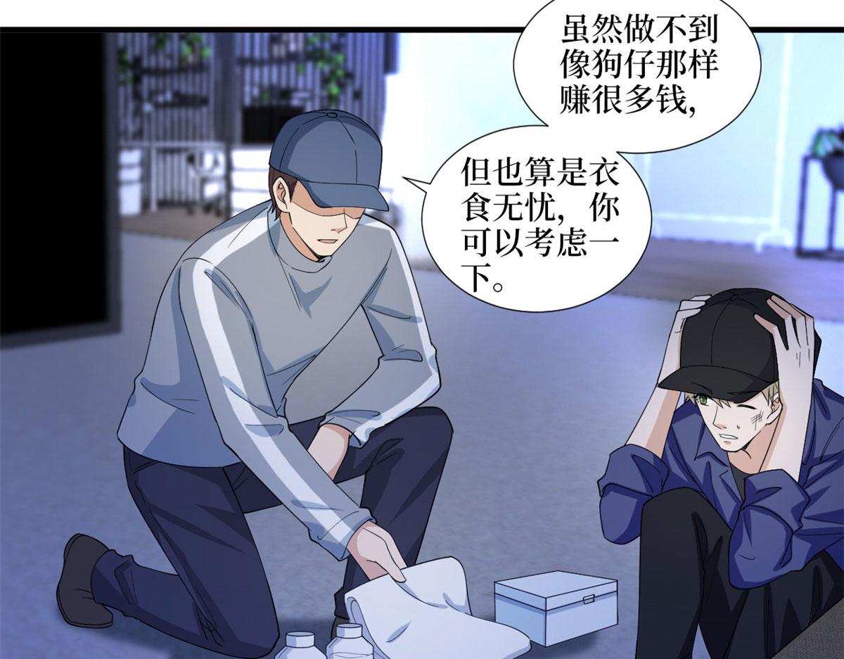 第203话 杀人诛心24