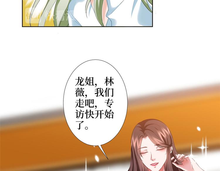 第三十六话 她们不配叫模特！17