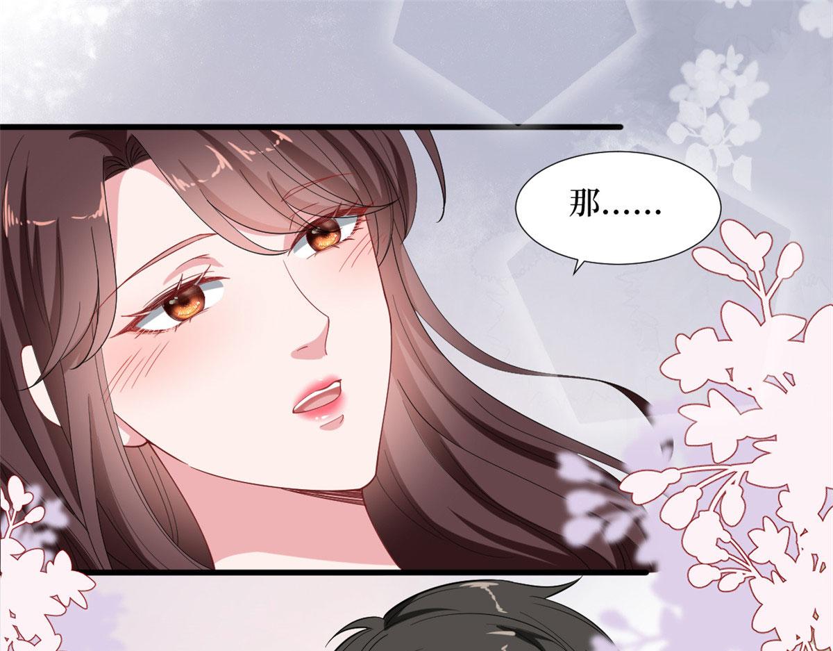 第195话 他是魔鬼35