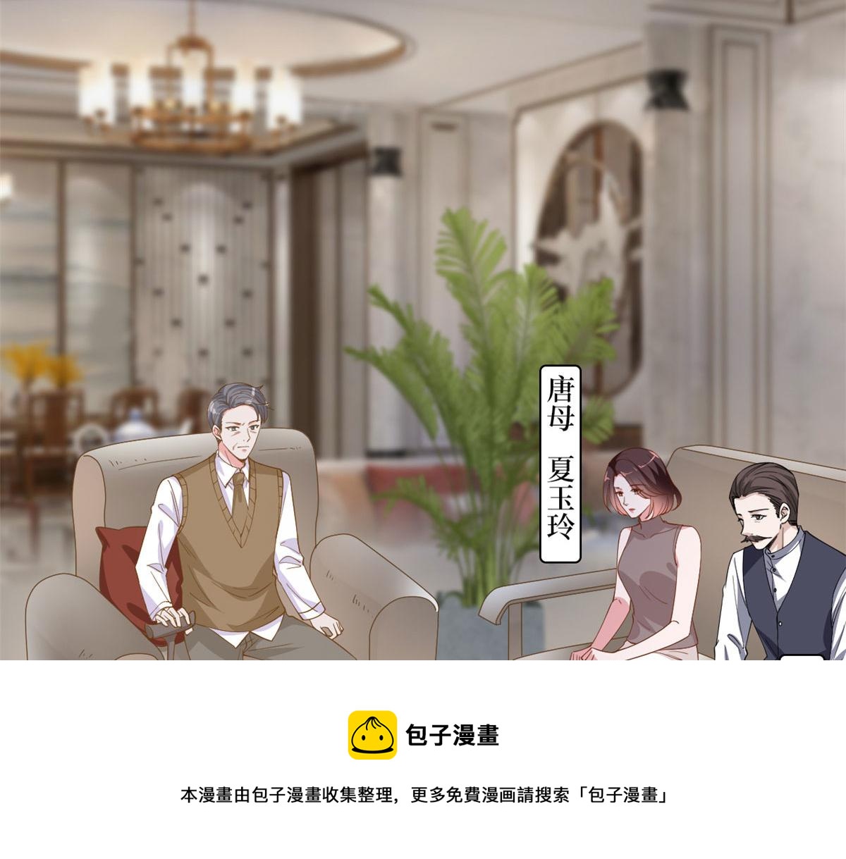 第226话 见鬼的妹妹，我不认20