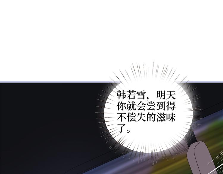 第三十三话 米娜的选择54