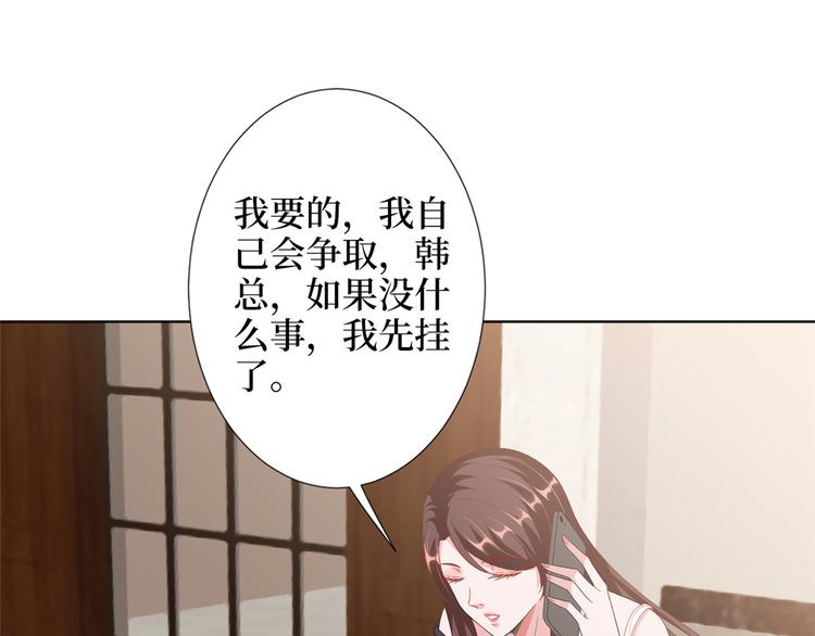 第五十二话 捉奸163