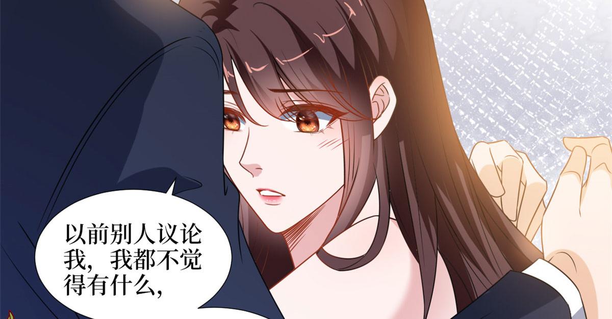 第216话 一个模特而已69