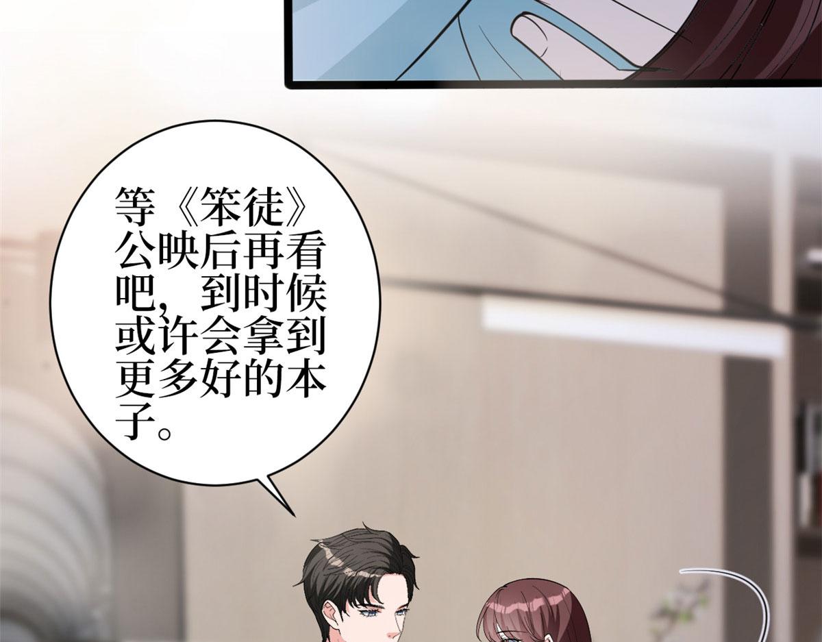 第256话 威胁43