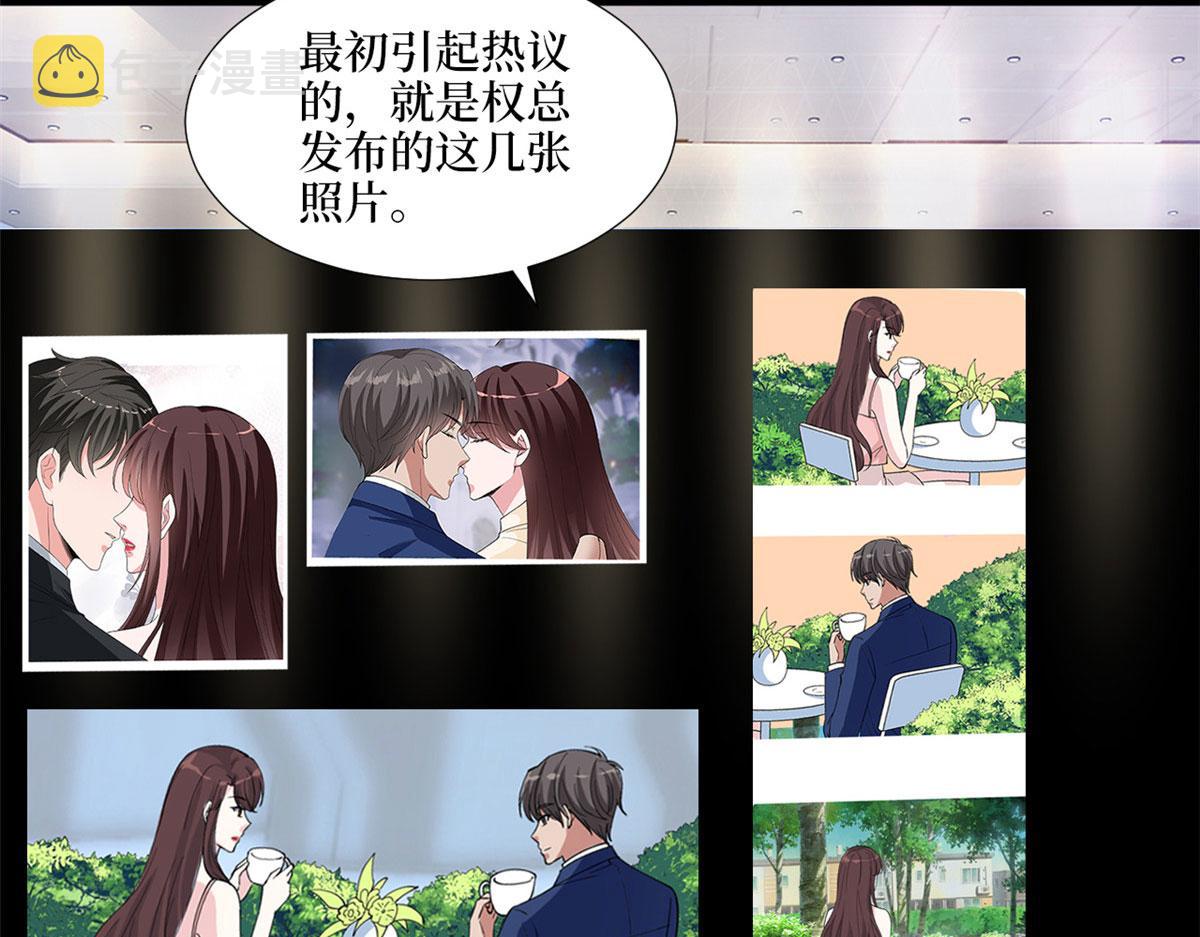 第186话 打脸权烨57
