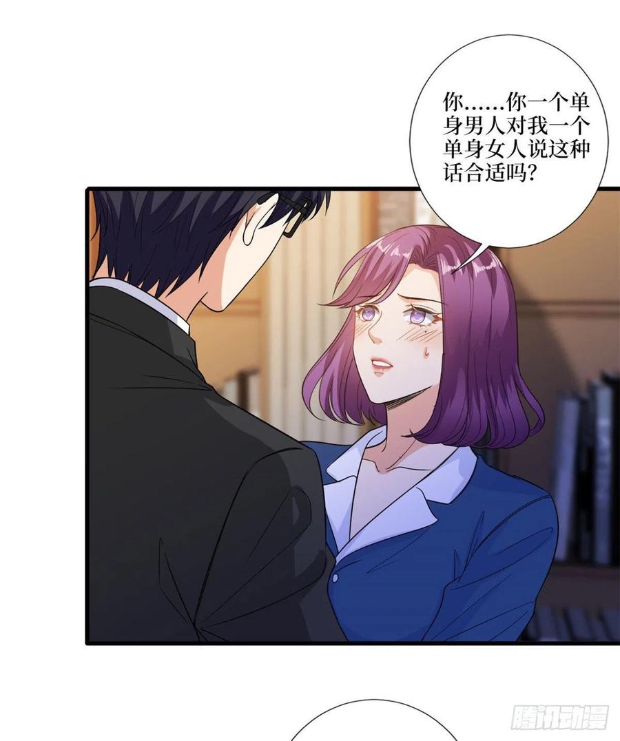 第160话 不堪的过往1
