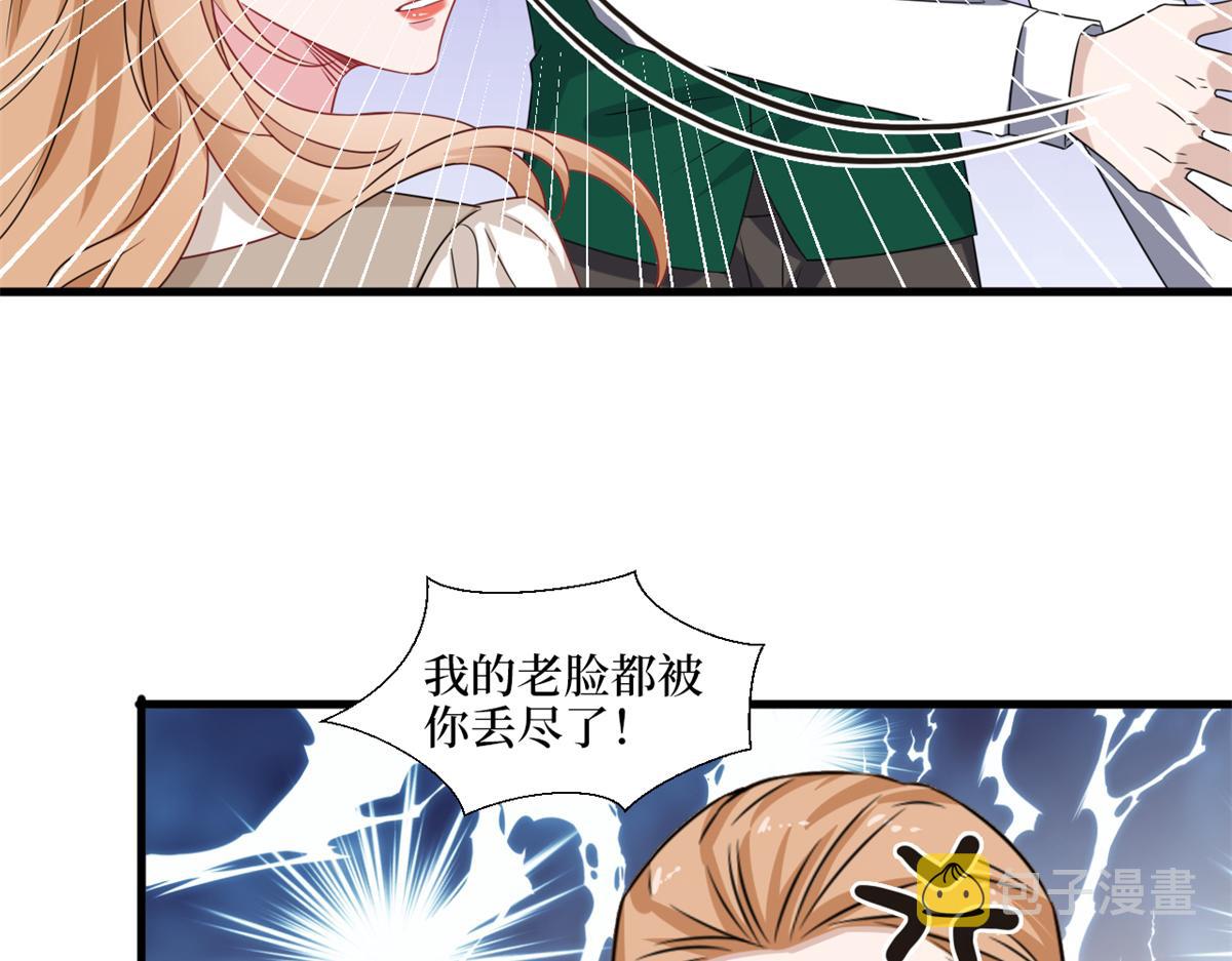 第228话 雨中故人来8