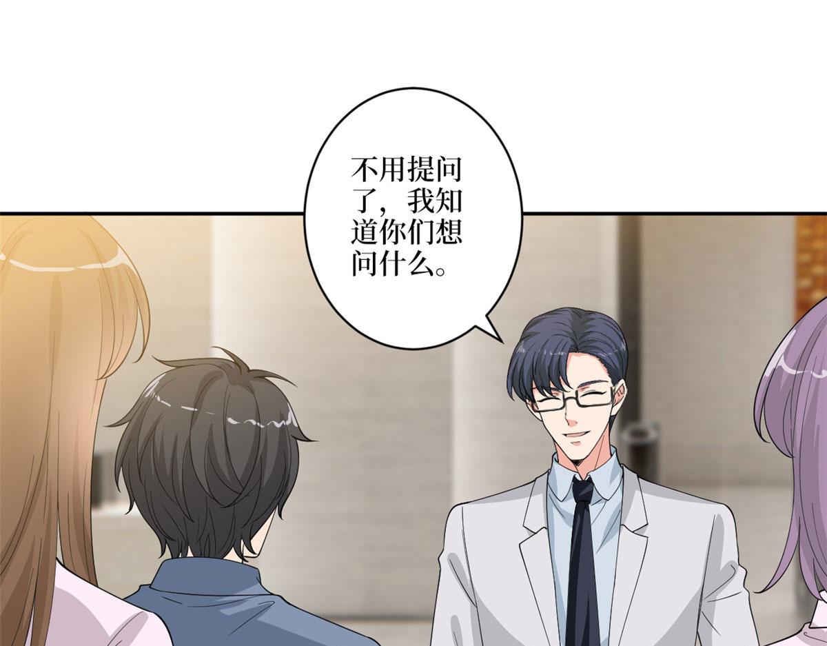 第227话 给墨太太暖牀80