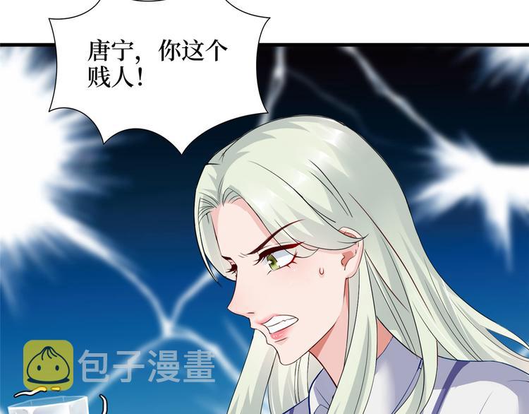 第十八话 宠爱50