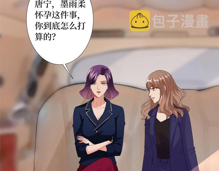 第四十话 韩若雪的下场75