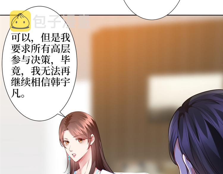 第三十四话 特权62