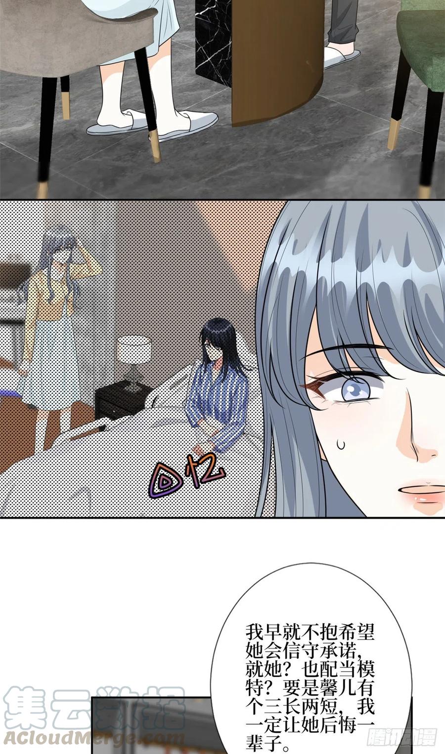 第134话 人命官司2