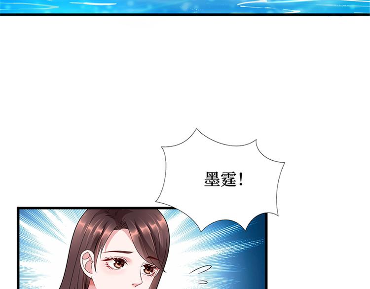 第十五话 在泳池被偷袭了98