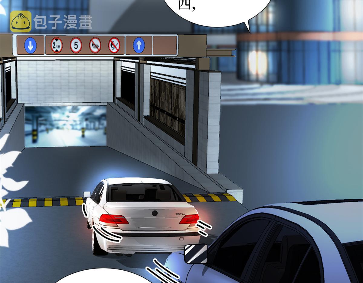 第180 陷阱80