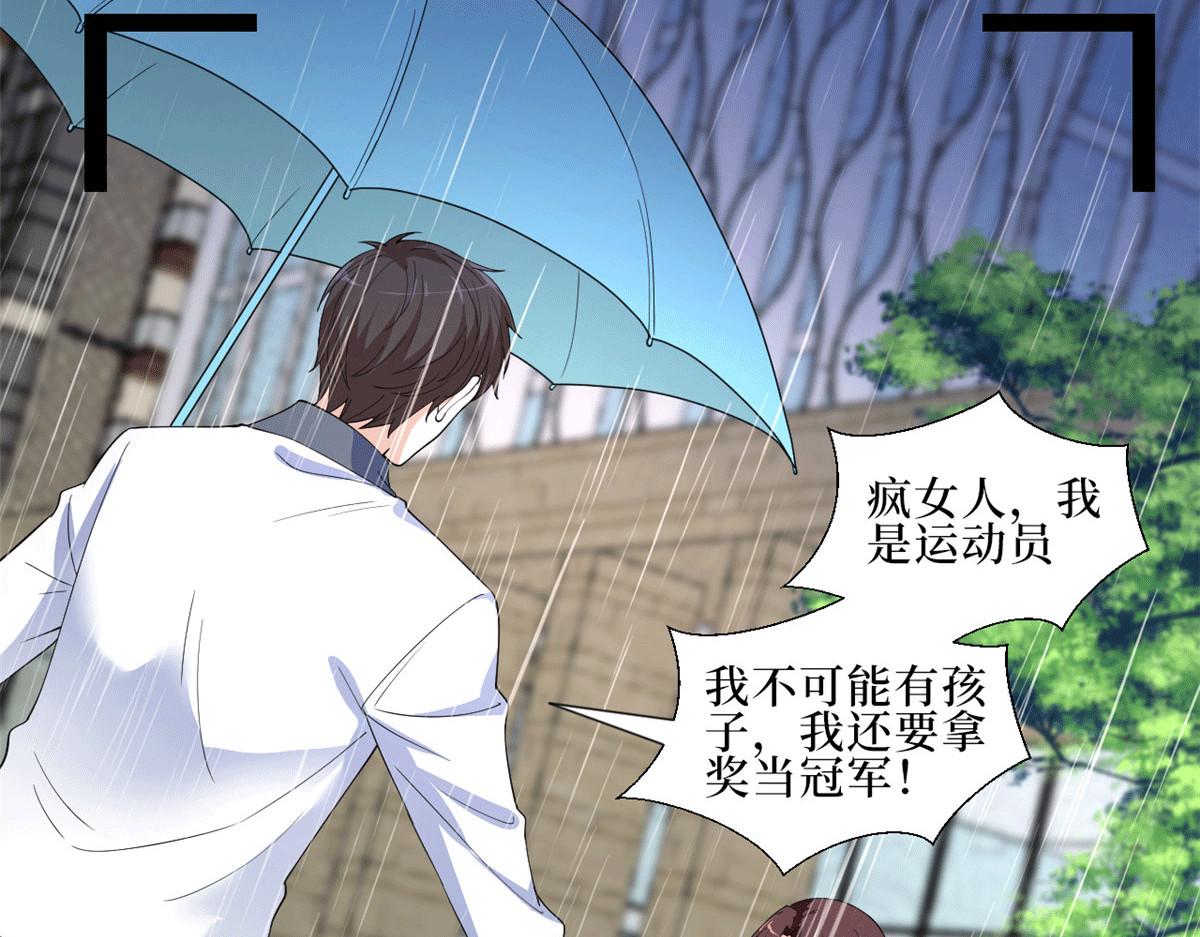 第229话 他给了我尊严72