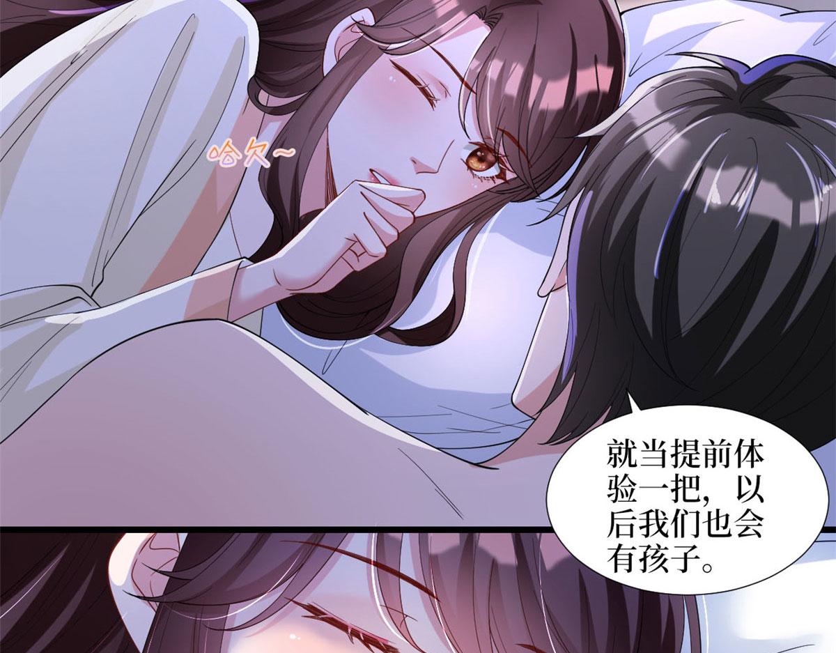 第179话 唐宁的私生女10