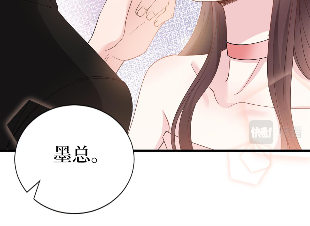 第182话 输的人是谁？108