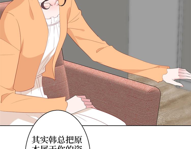 第五十话 都是白莲花装什麽清高113