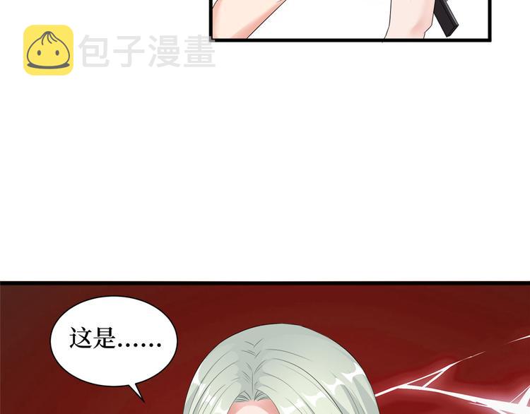 第二十话 唐宁的反击104