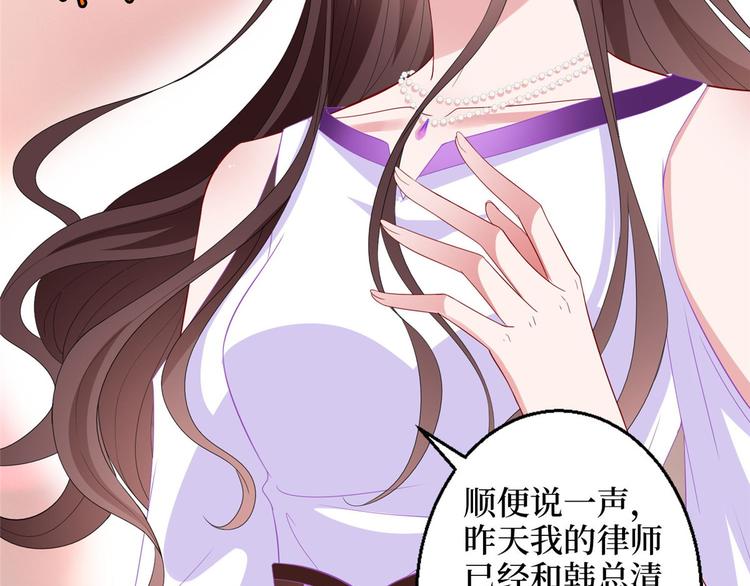 第三十话 她配吗？54