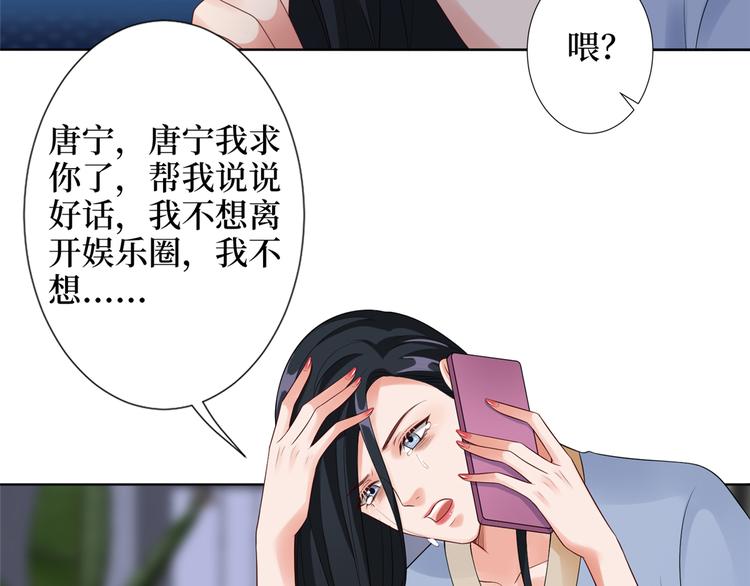 第四十九话 落败的韩若雪16