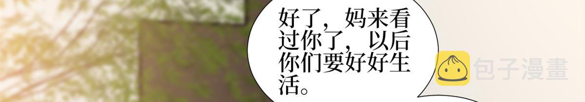 第246话 唐夫人的决心56