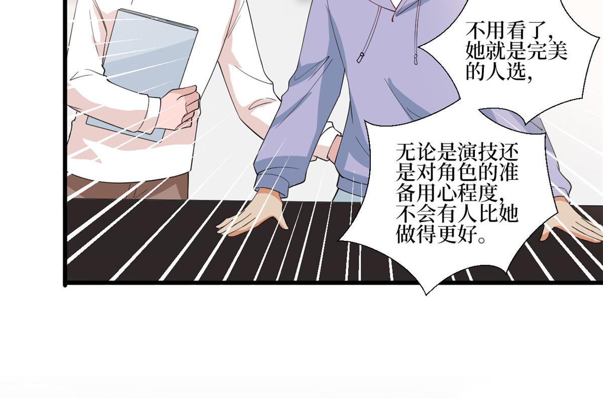 221 打脸来得太快77