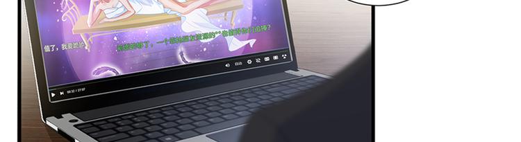 第十四话 换代言人53