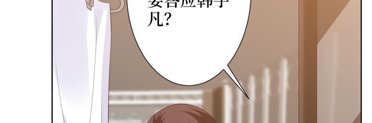 第五十三话 唐宁抢人资源？63
