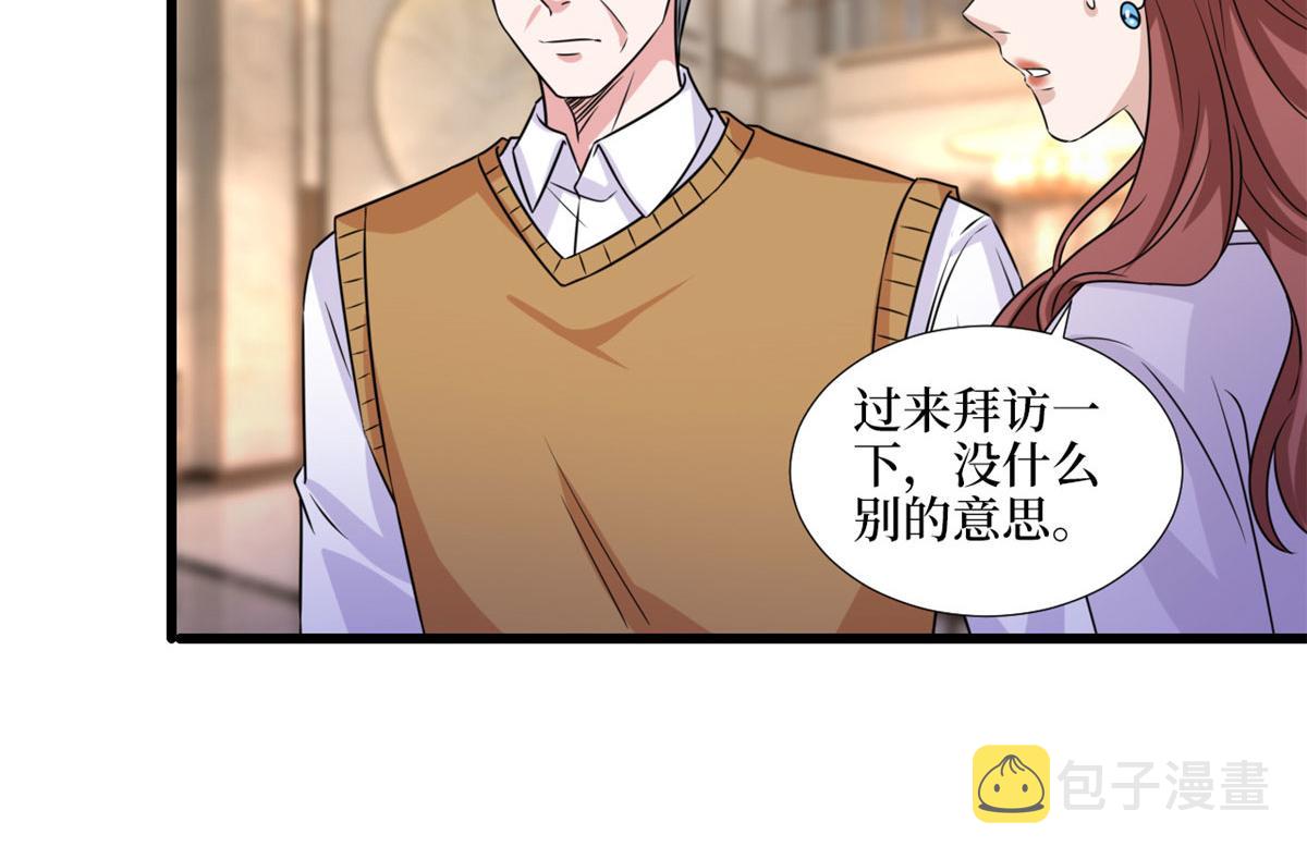 第193话 唐家84