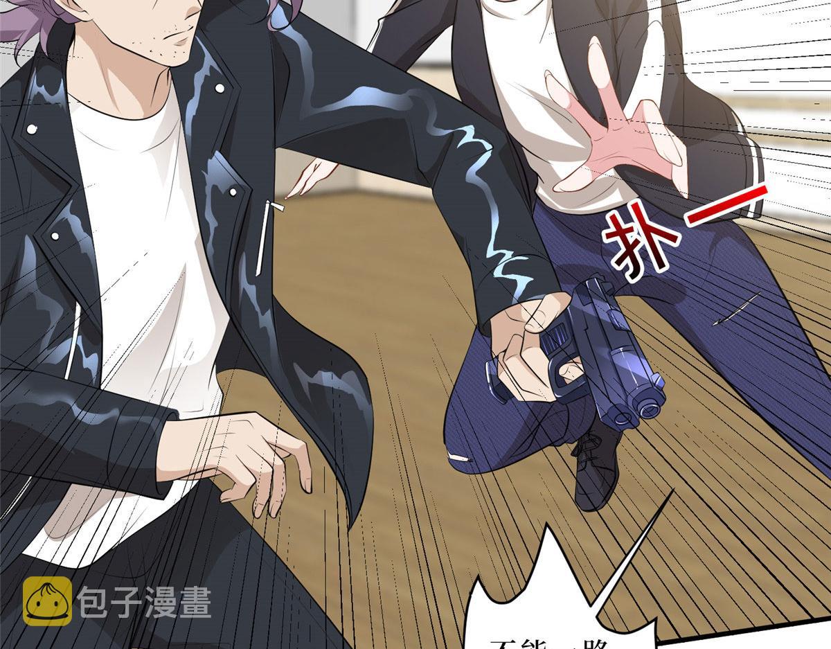 第260话 拿下女主76
