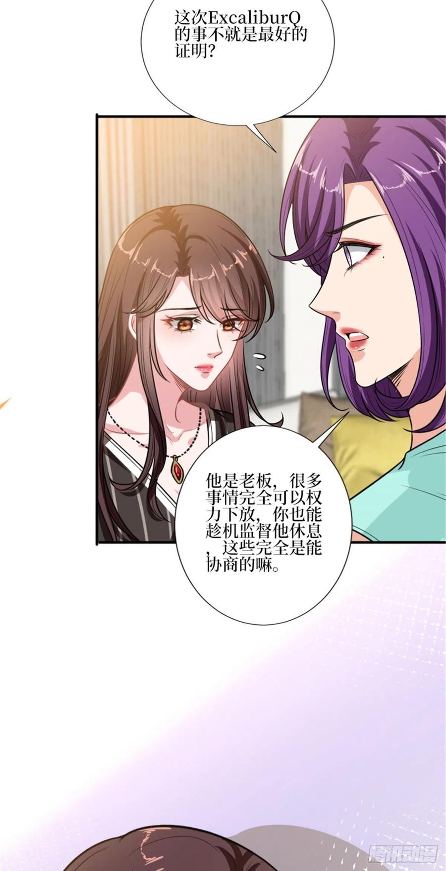 第150话 夫妻分房睡5