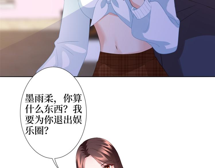 第三十八话 终於得到你29