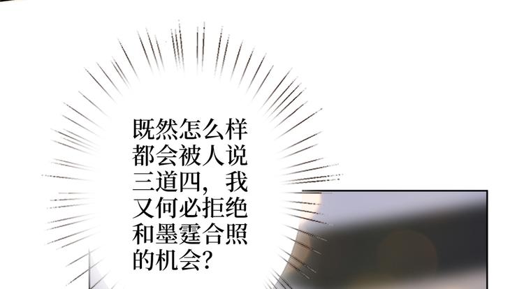第四十七话 名模和霸总53