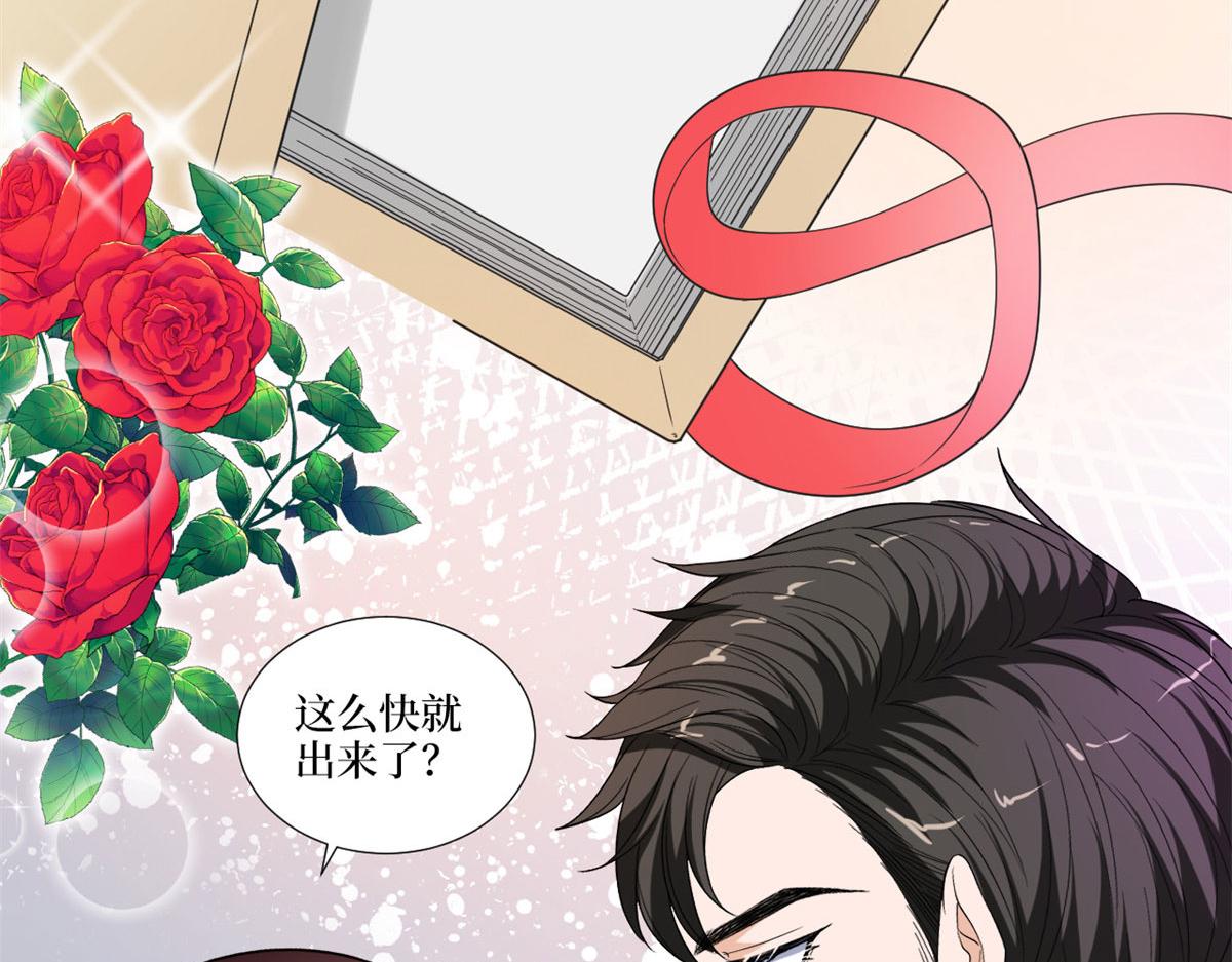第217话 结婚礼物49