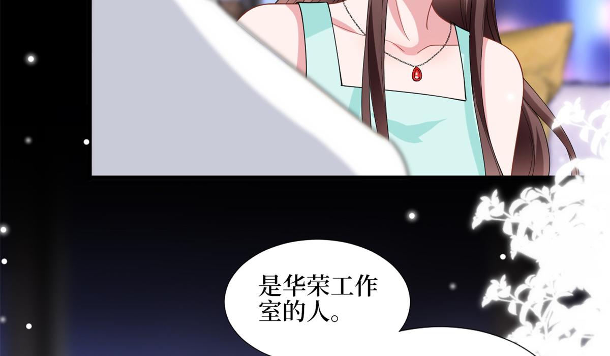 第180 陷阱23