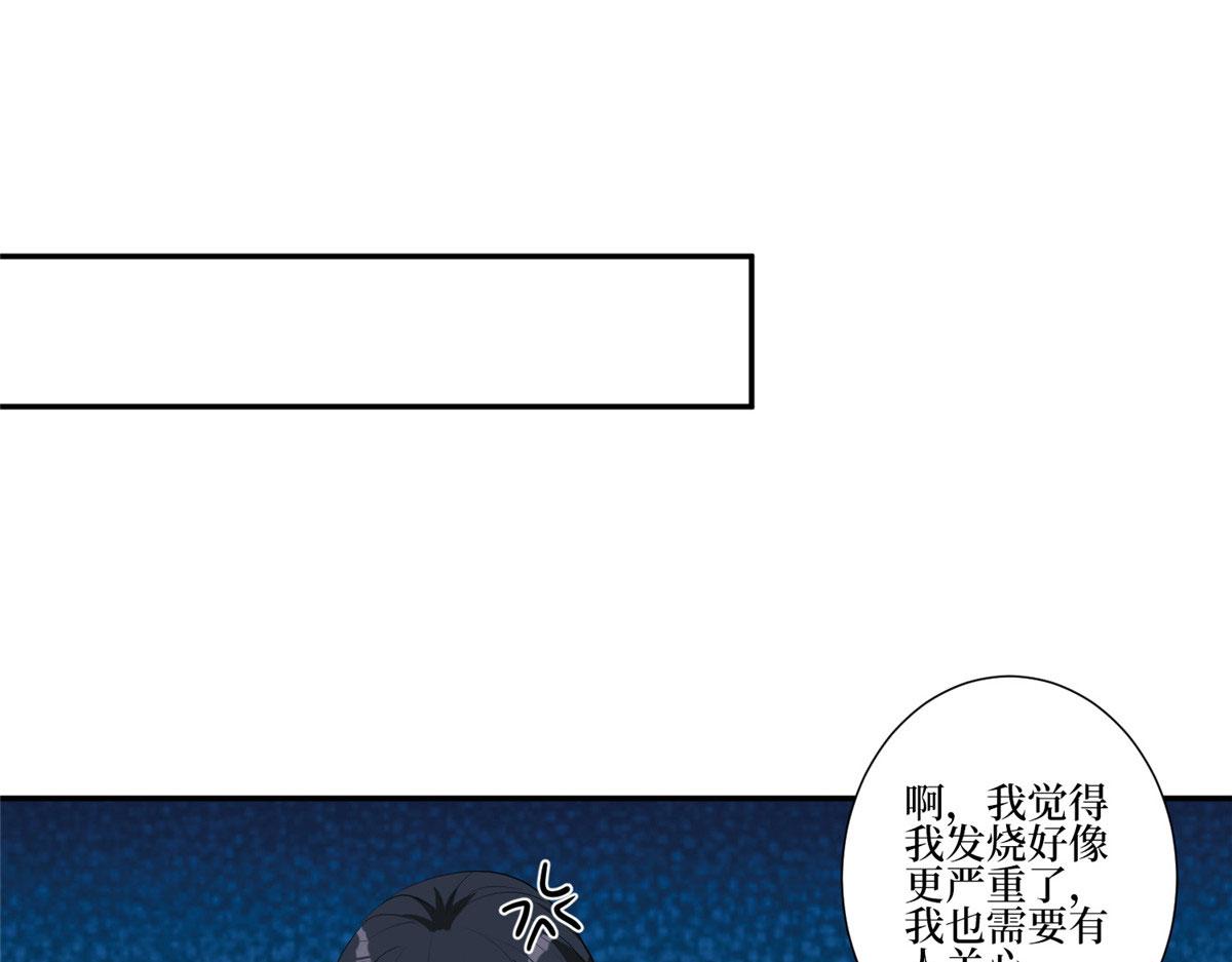 第252话 庆生65