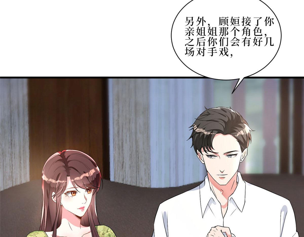 第261话 地下情人62