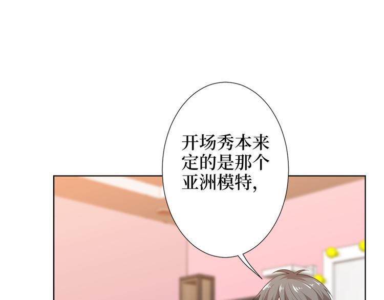 第五十三话 唐宁抢人资源？119