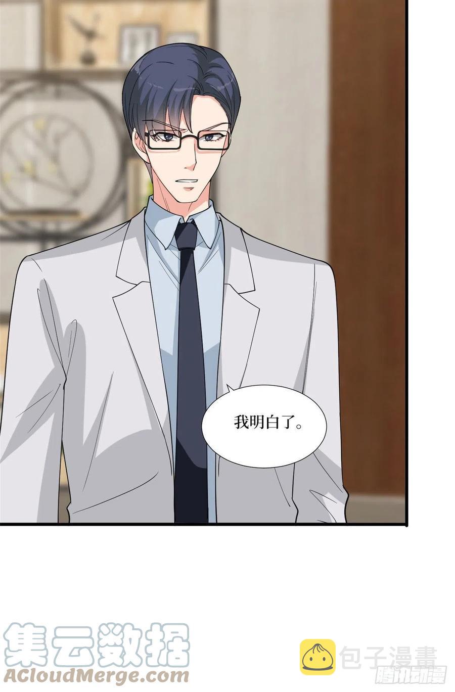 第176话 道上规矩30