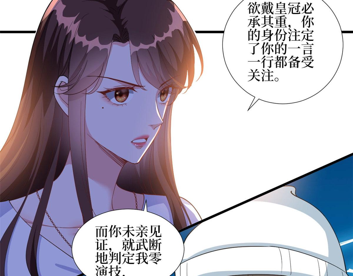 222 舆论反转14